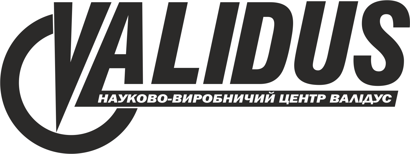 validus